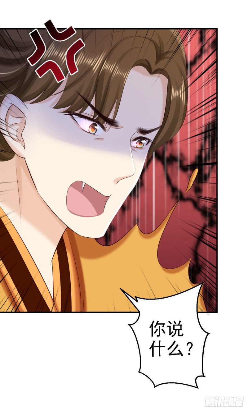 第73话 昏迷-第75话