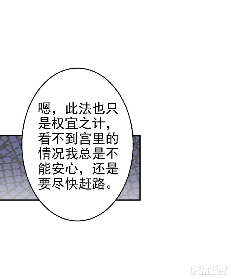 第73话 昏迷-第75话