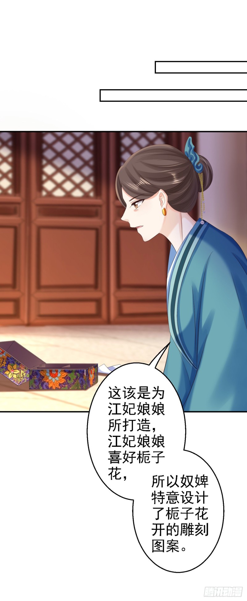 第75话 步步为谋-第77话