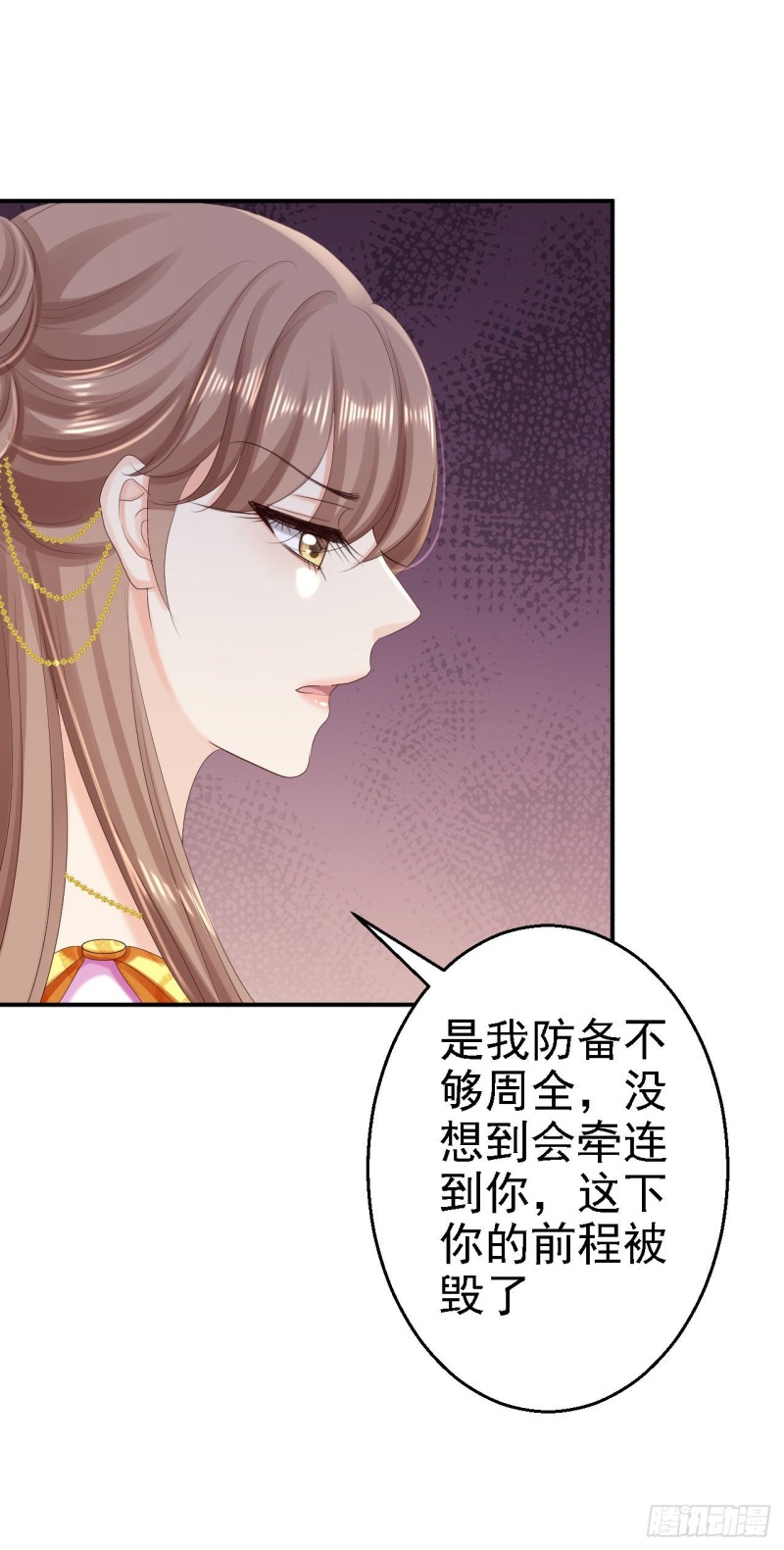 第75话 步步为谋-第77话
