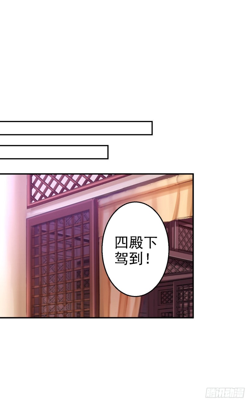 第75话 步步为谋-第77话