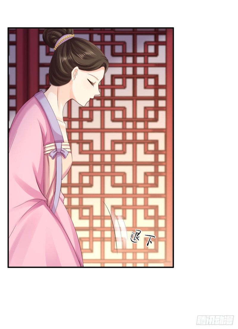 第77话 心思各异-第79话