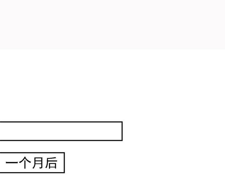 第8话 冷酷皇子(1/3)-第9话