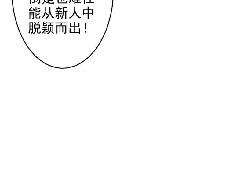 第8话 冷酷皇子(1/3)-第9话