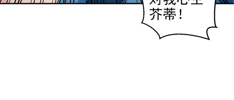 第8话 冷酷皇子(1/3)-第9话