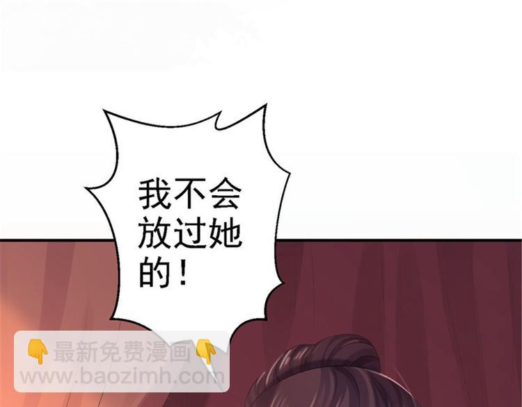 第8话 冷酷皇子(1/3)-第9话