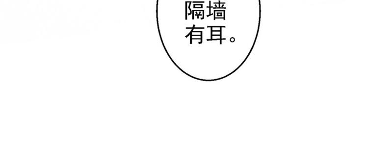 第8话 冷酷皇子(1/3)-第9话