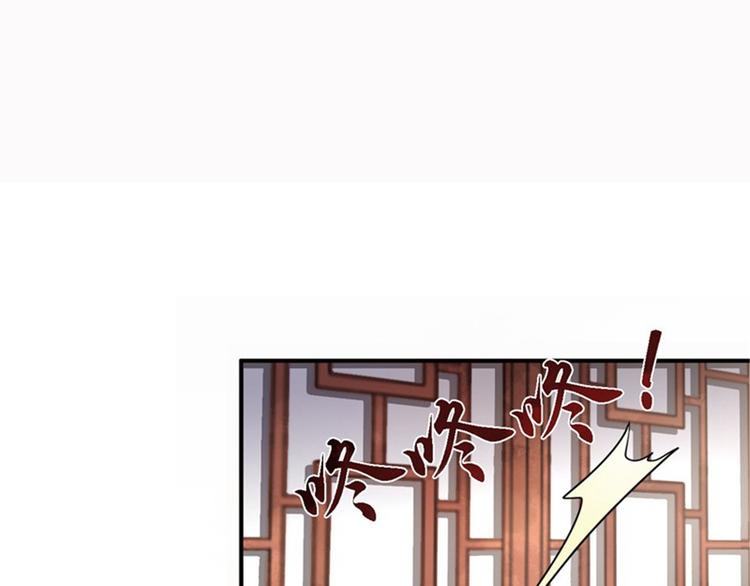 第8话 冷酷皇子(1/3)-第9话