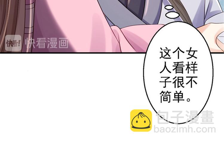 第8话 冷酷皇子(1/3)-第9话