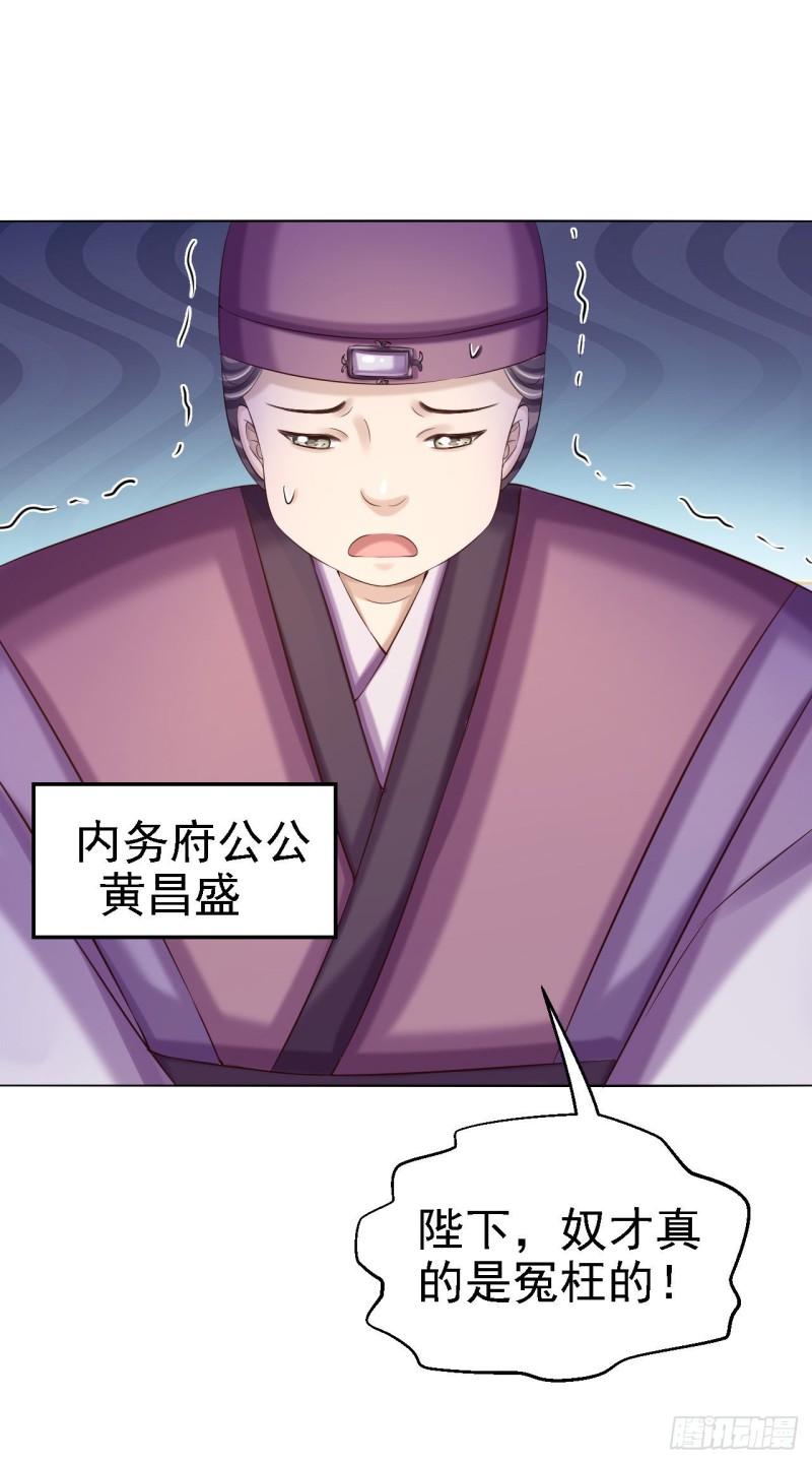 第79话 环环相扣-第81话