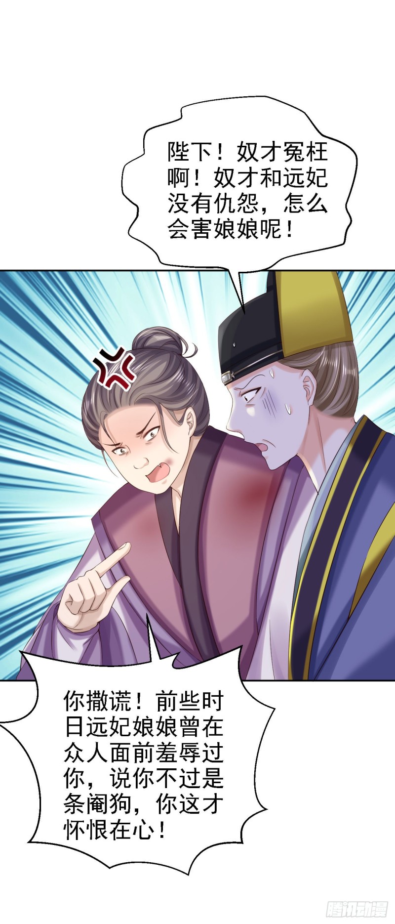 第79话 环环相扣-第81话