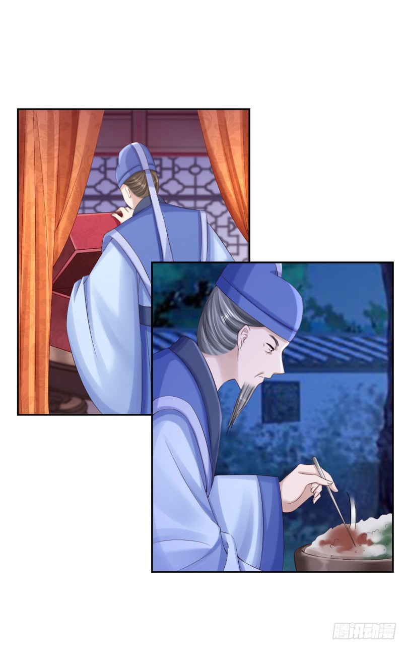 第79话 环环相扣-第81话