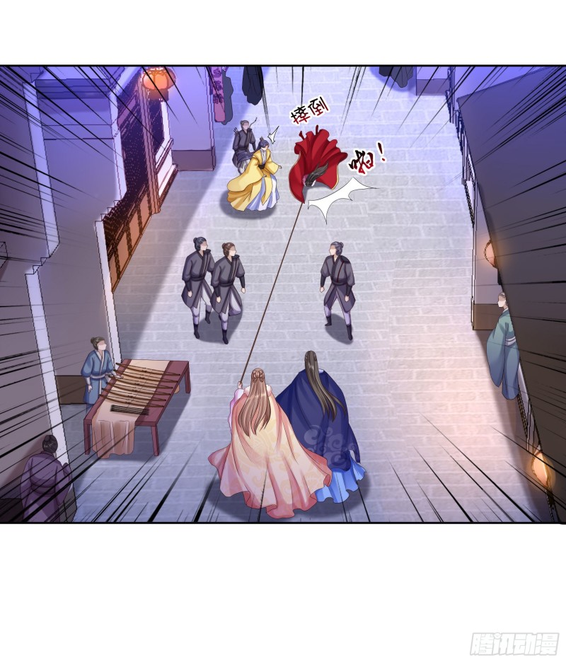 第83话 落衣失踪-第85话