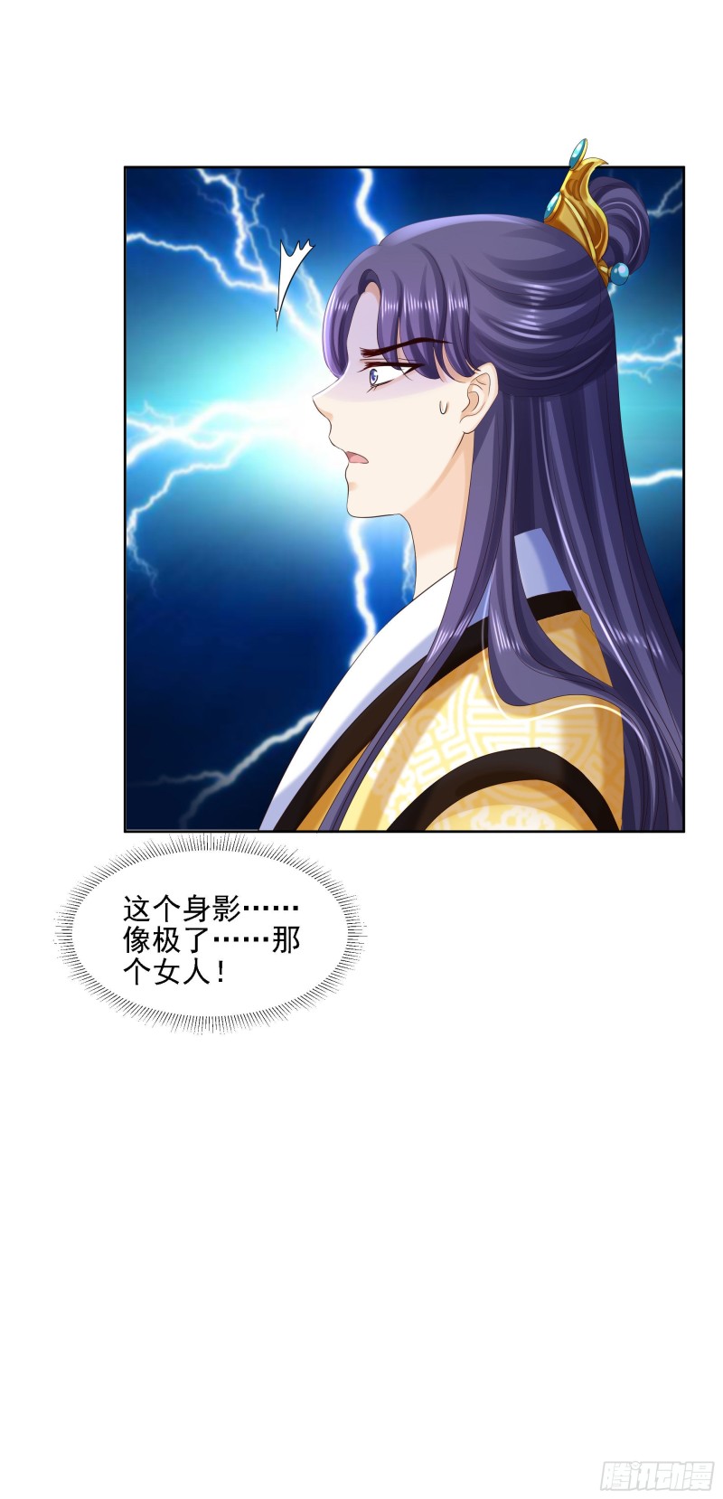 第83话 落衣失踪-第85话