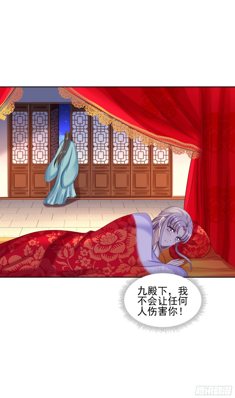 第85话 微服私访-第87话