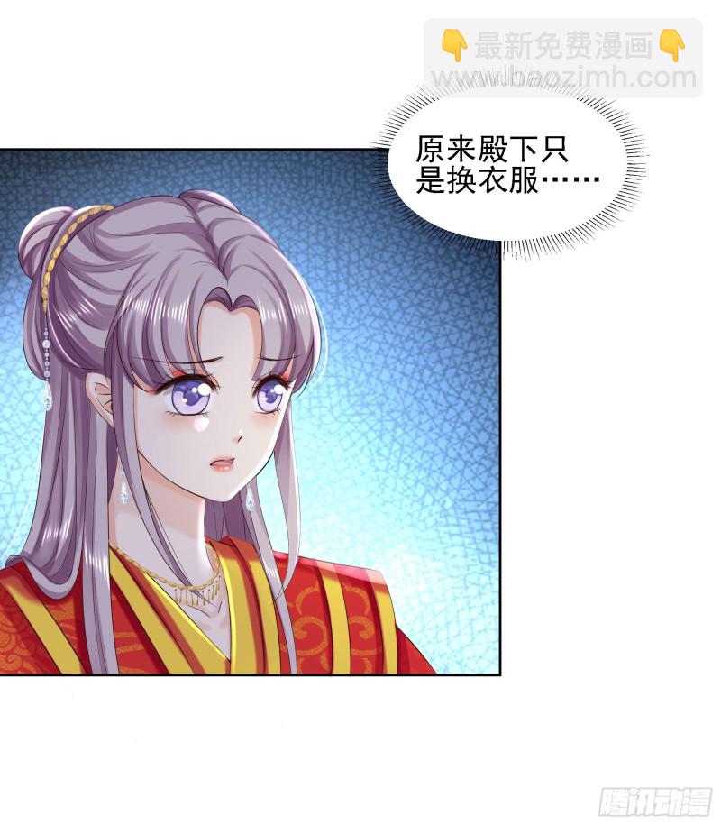 第85话 微服私访-第87话