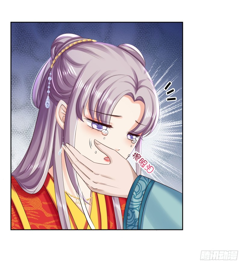 第85话 微服私访-第87话
