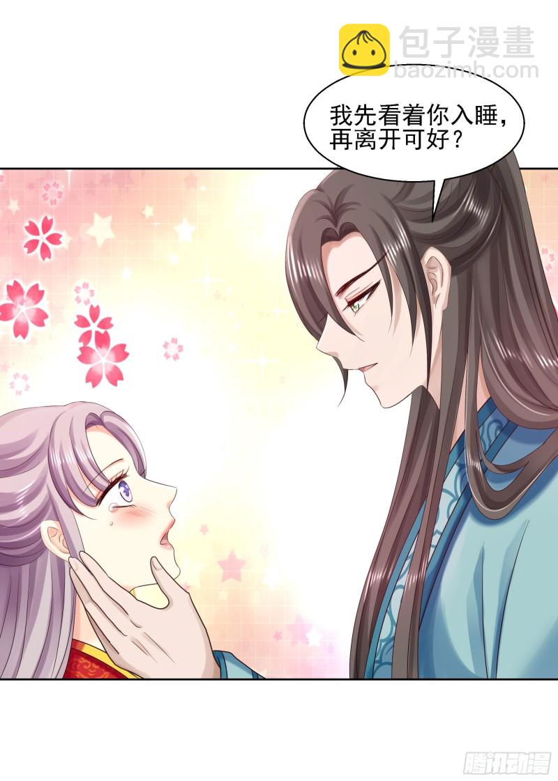 第85话 微服私访-第87话