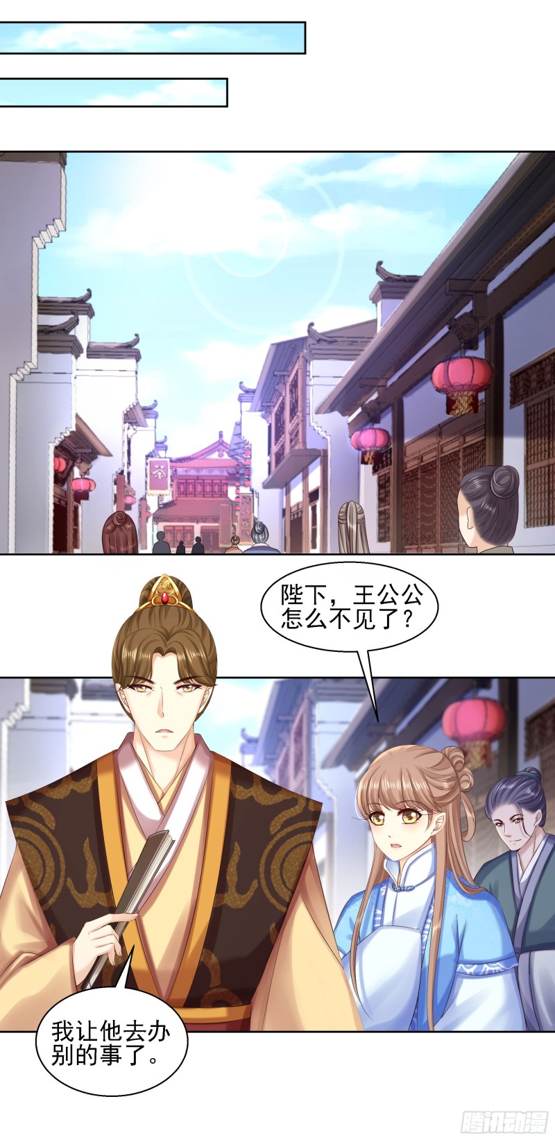 第87话 再添把火-第89话