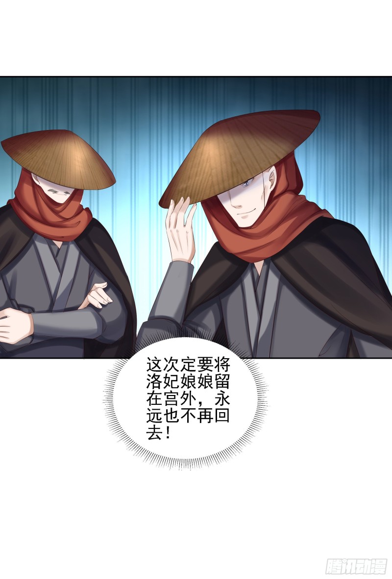 第87话 再添把火-第89话