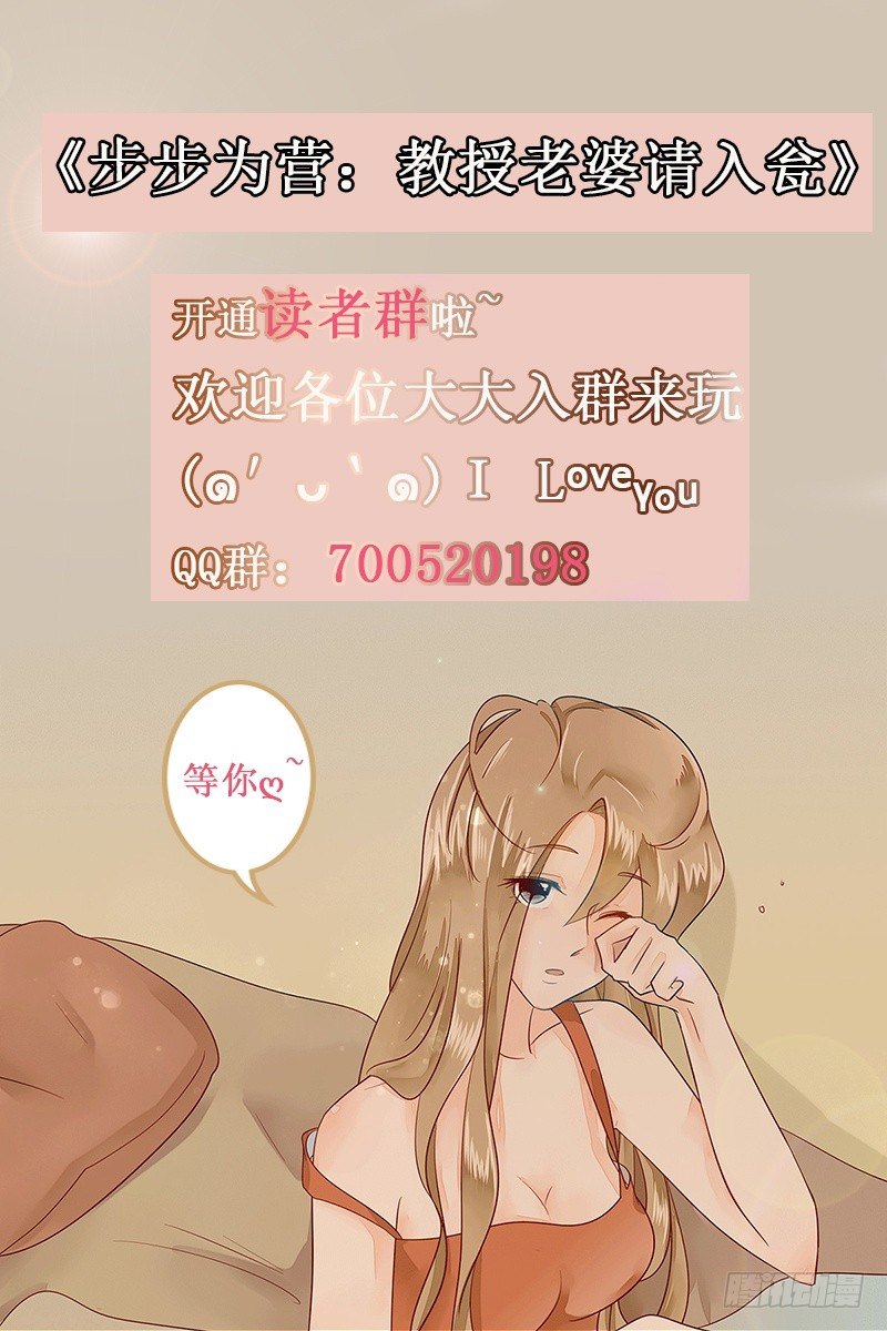01小三上门逼宫-第1话
