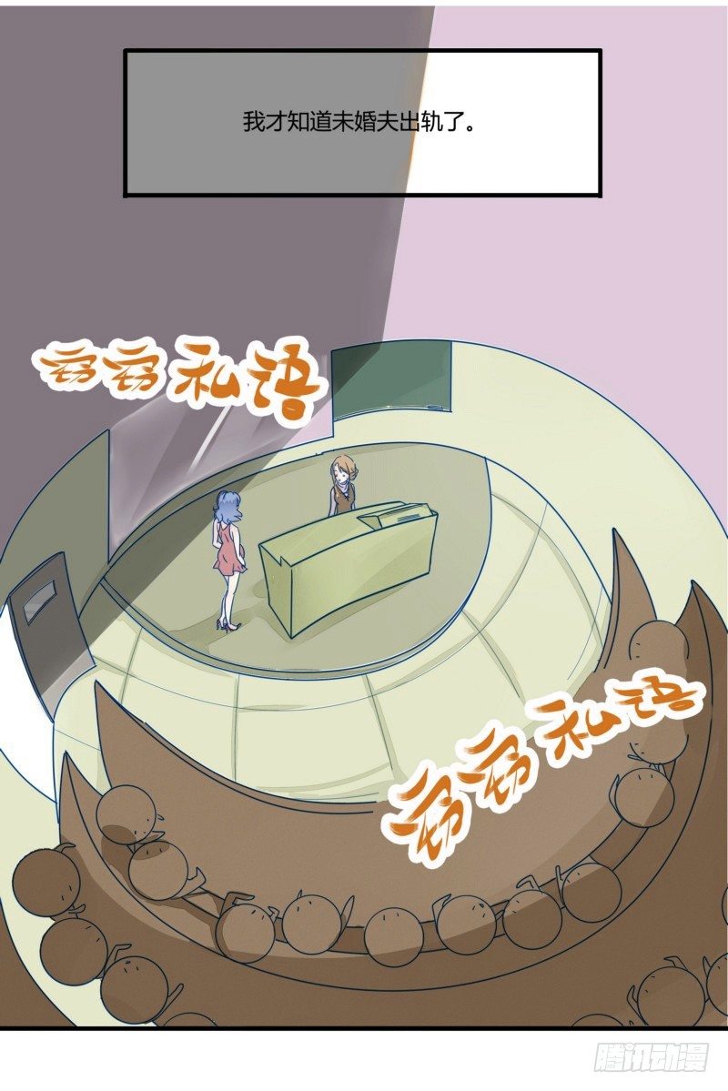 01小三上门逼宫-第1话