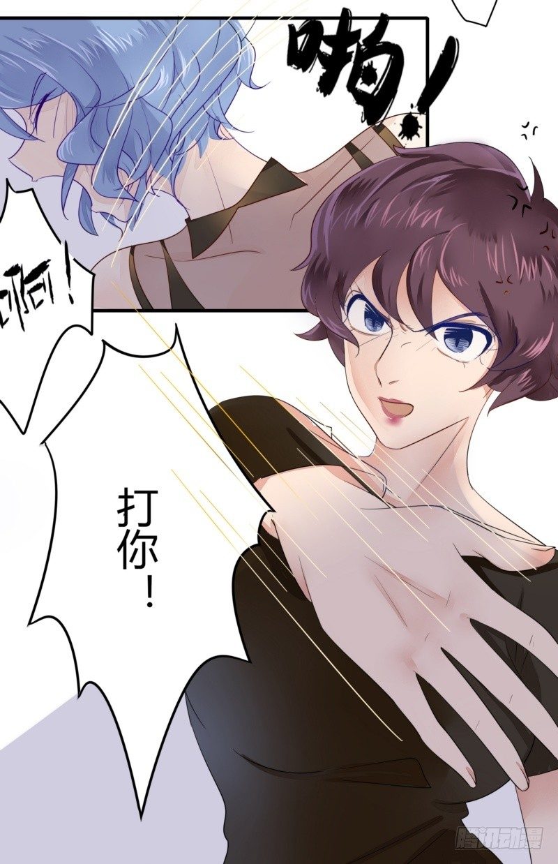 11 一巴掌糊到小三脸上-第9话