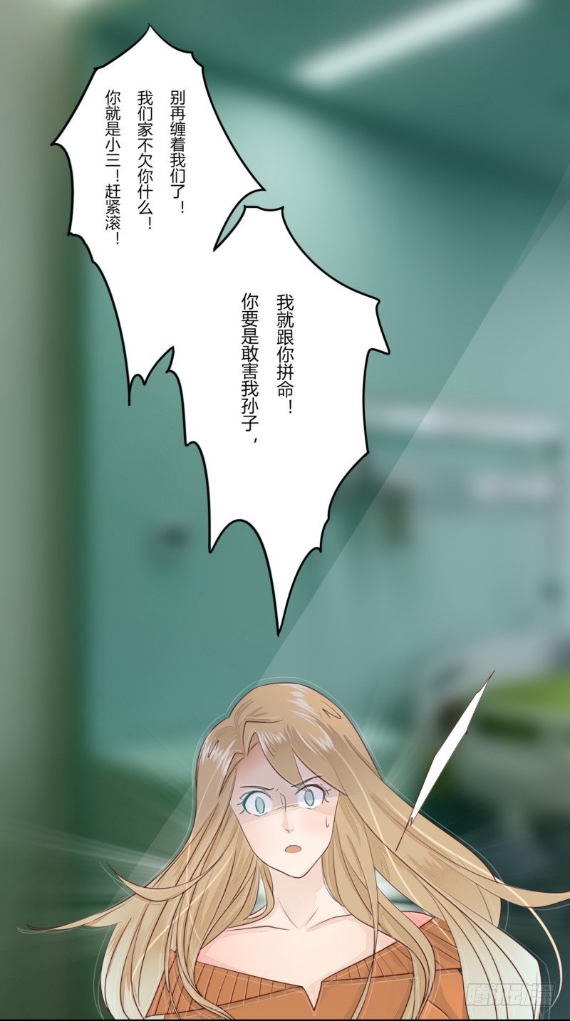14 证据-第13话