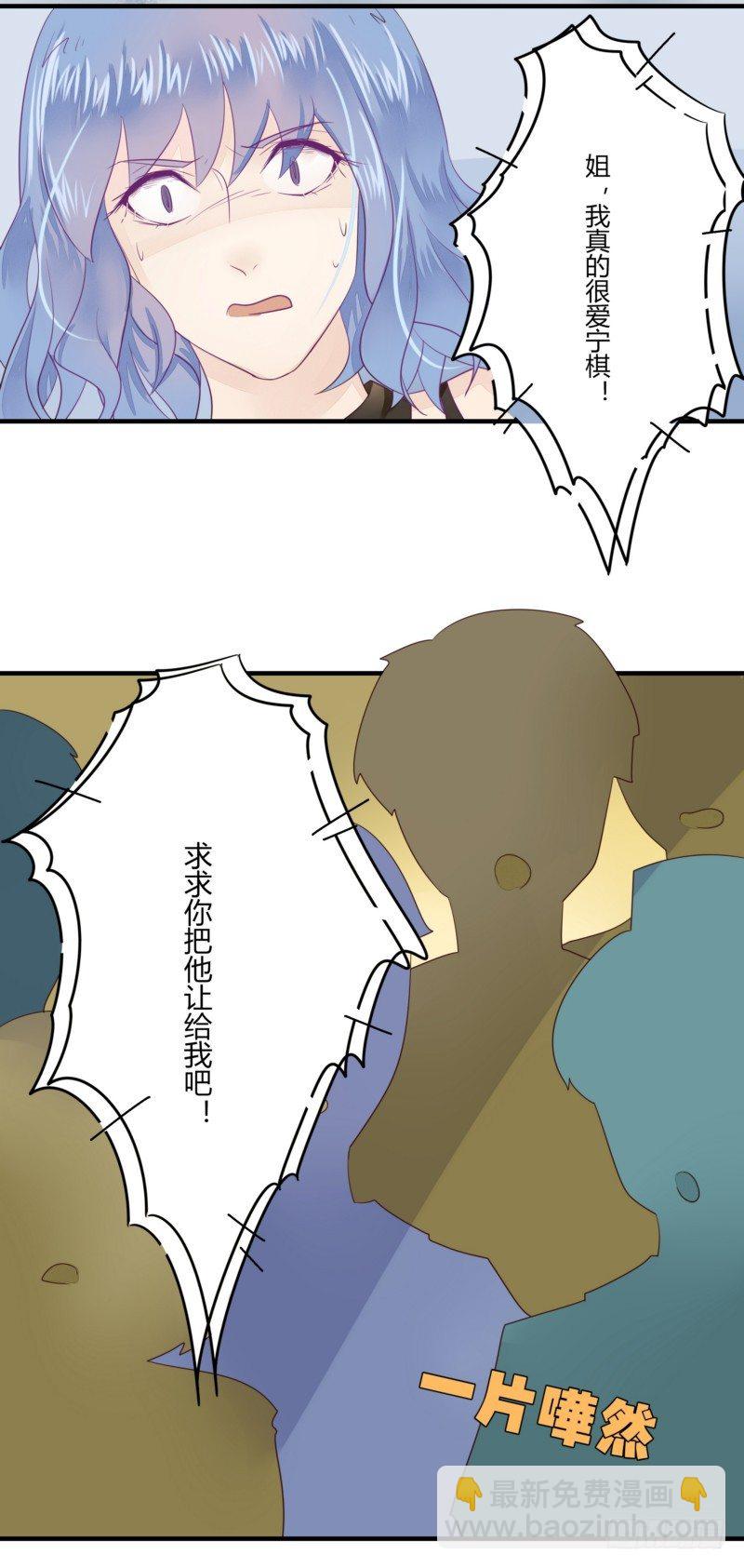 14 证据-第13话