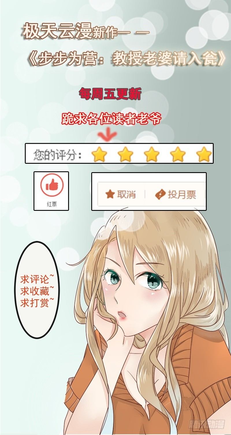 14 证据-第13话