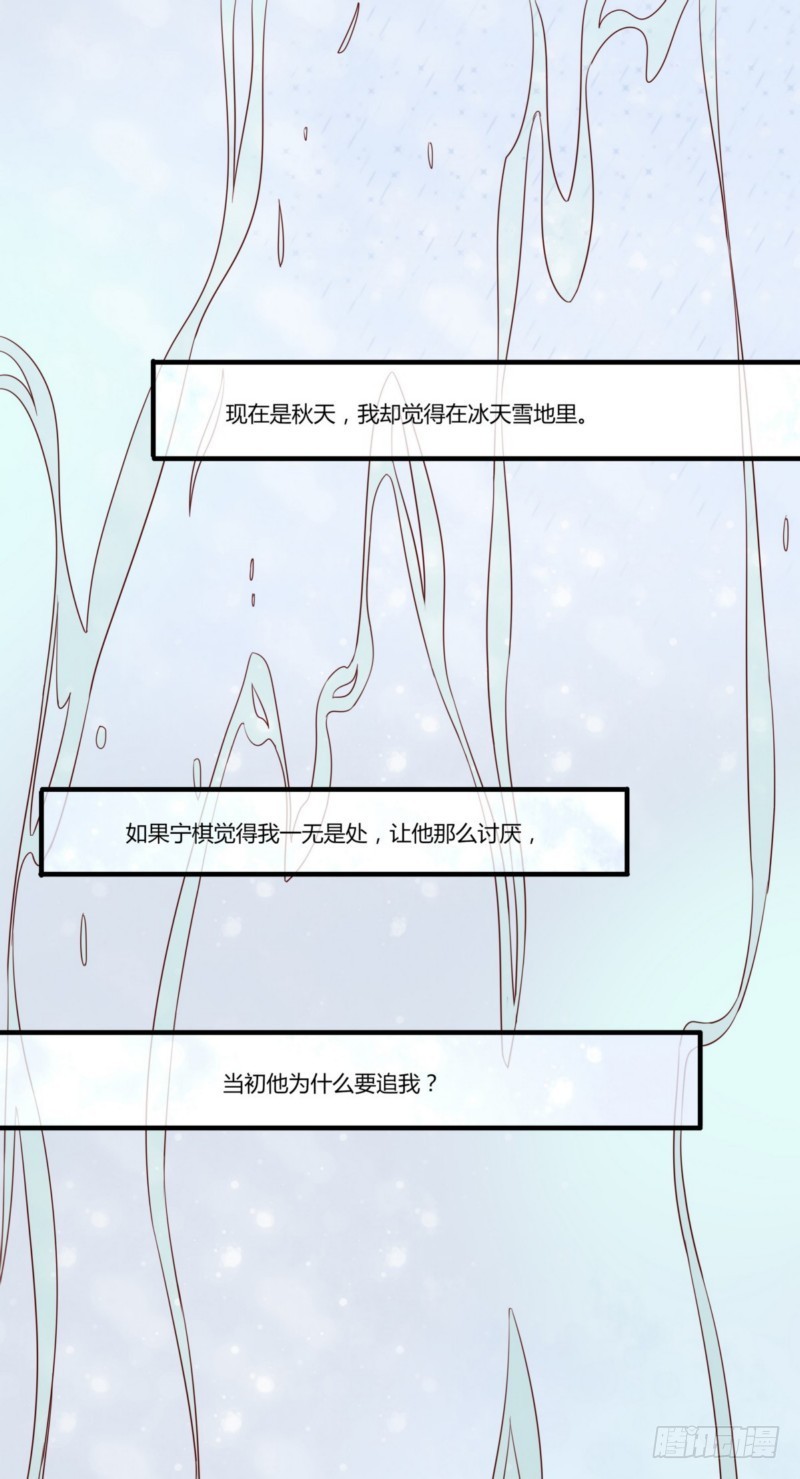 19 划清界限-第19话