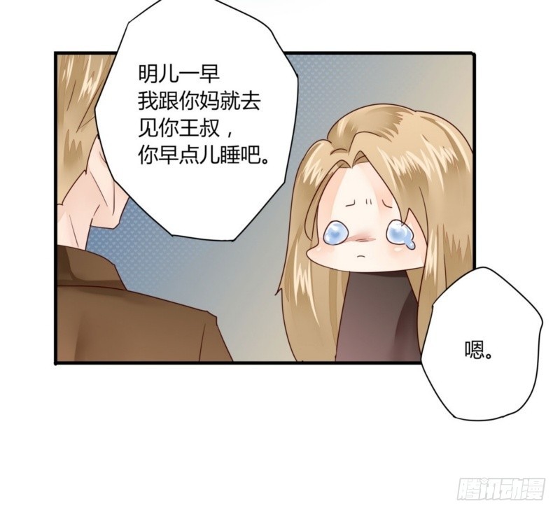 25 闹事-第25话