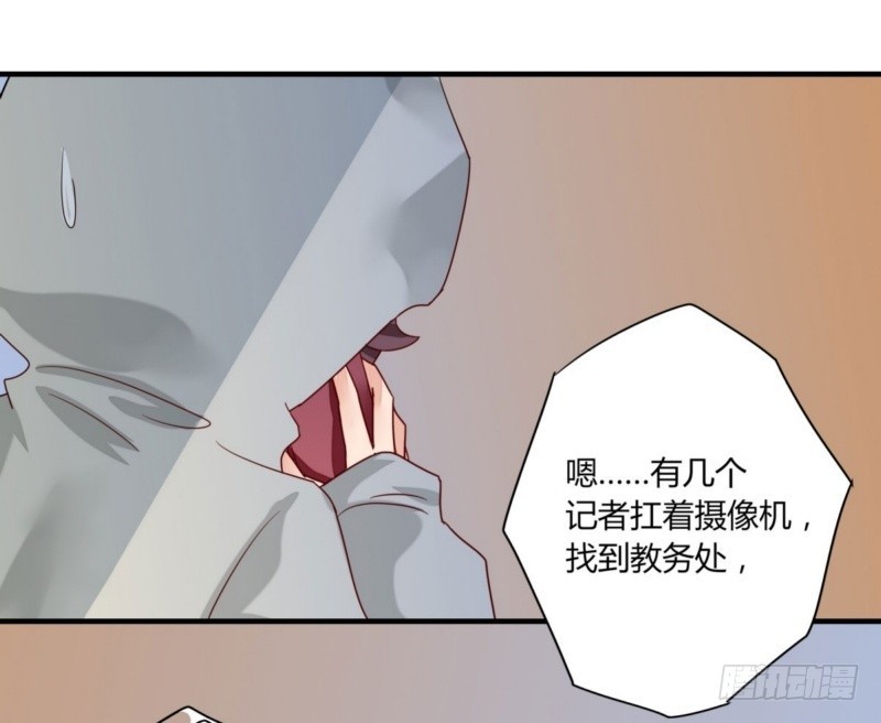 25 闹事-第25话