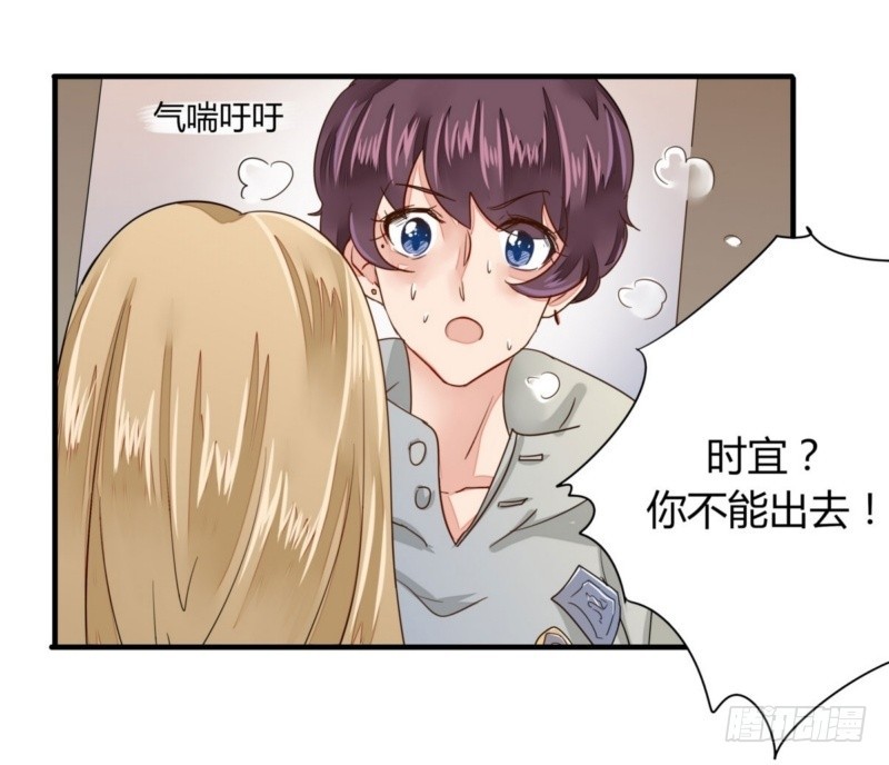 25 闹事-第25话