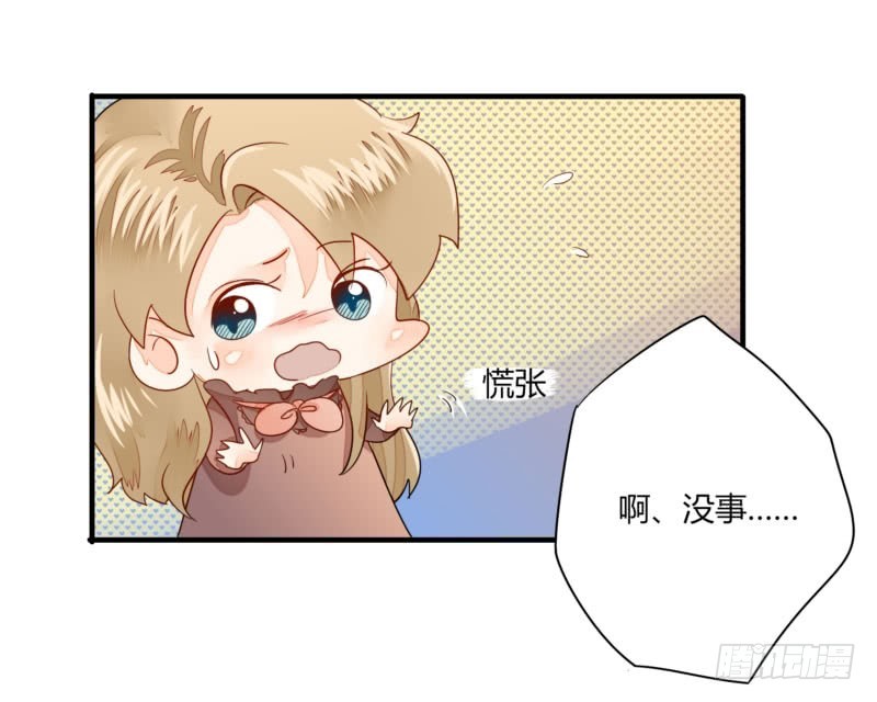 27 我早该把她抢过来-第27话