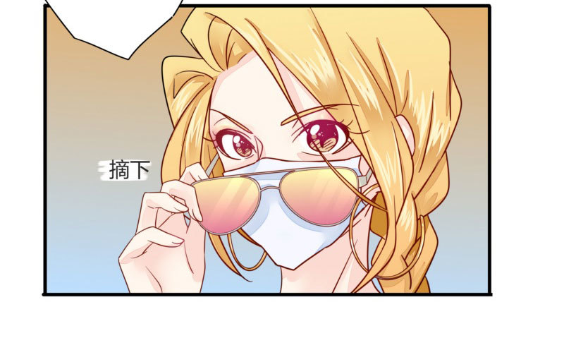29 下车，送你回去-第29话