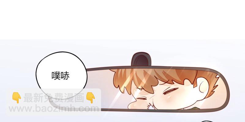 31 我们家二少可招人(1/2)-第31话