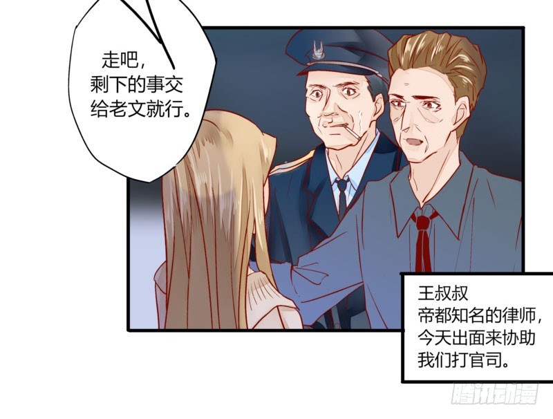 33 哄着来就对了&middot;&middot;？(1/2)-第33话