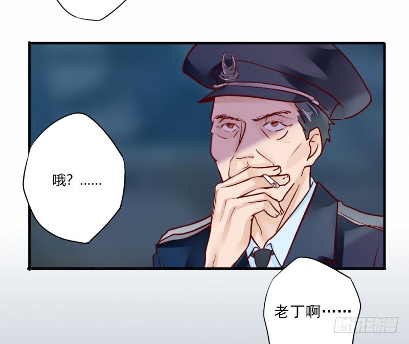 33 哄着来就对了&middot;&middot;？(1/2)-第33话