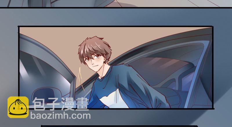33 哄着来就对了&middot;&middot;？(1/2)-第33话