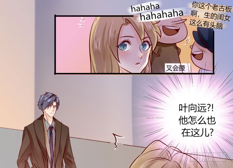 33 哄着来就对了&middot;&middot;？(1/2)-第33话