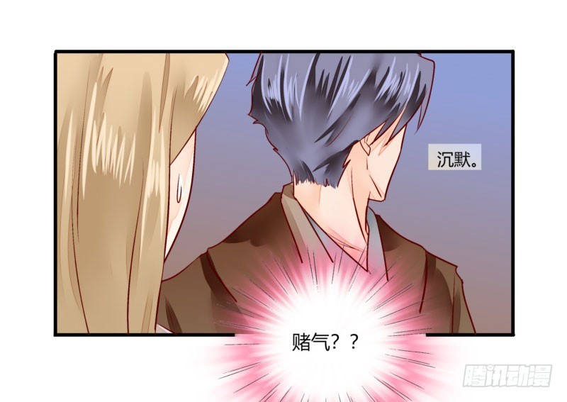 33 哄着来就对了&middot;&middot;？(1/2)-第33话