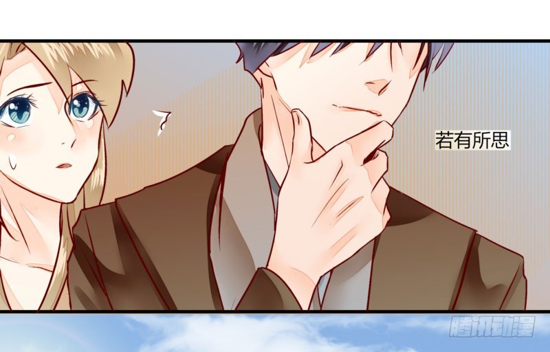 33 哄着来就对了&middot;&middot;？(1/2)-第33话