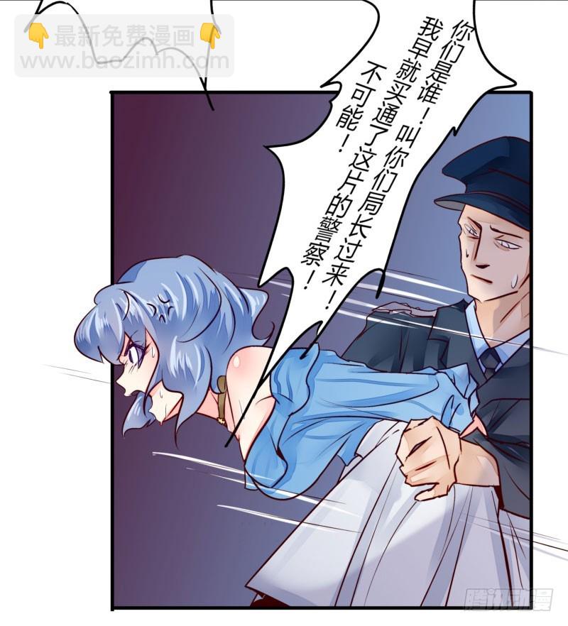 33 哄着来就对了&middot;&middot;？(1/2)-第33话