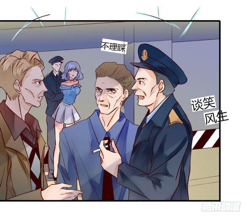33 哄着来就对了&middot;&middot;？(1/2)-第33话