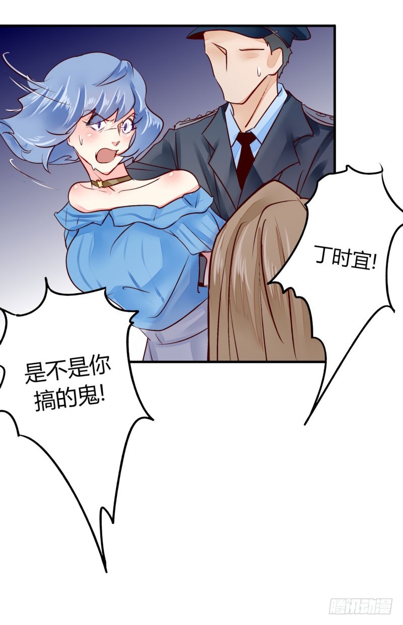 33 哄着来就对了&middot;&middot;？(1/2)-第33话