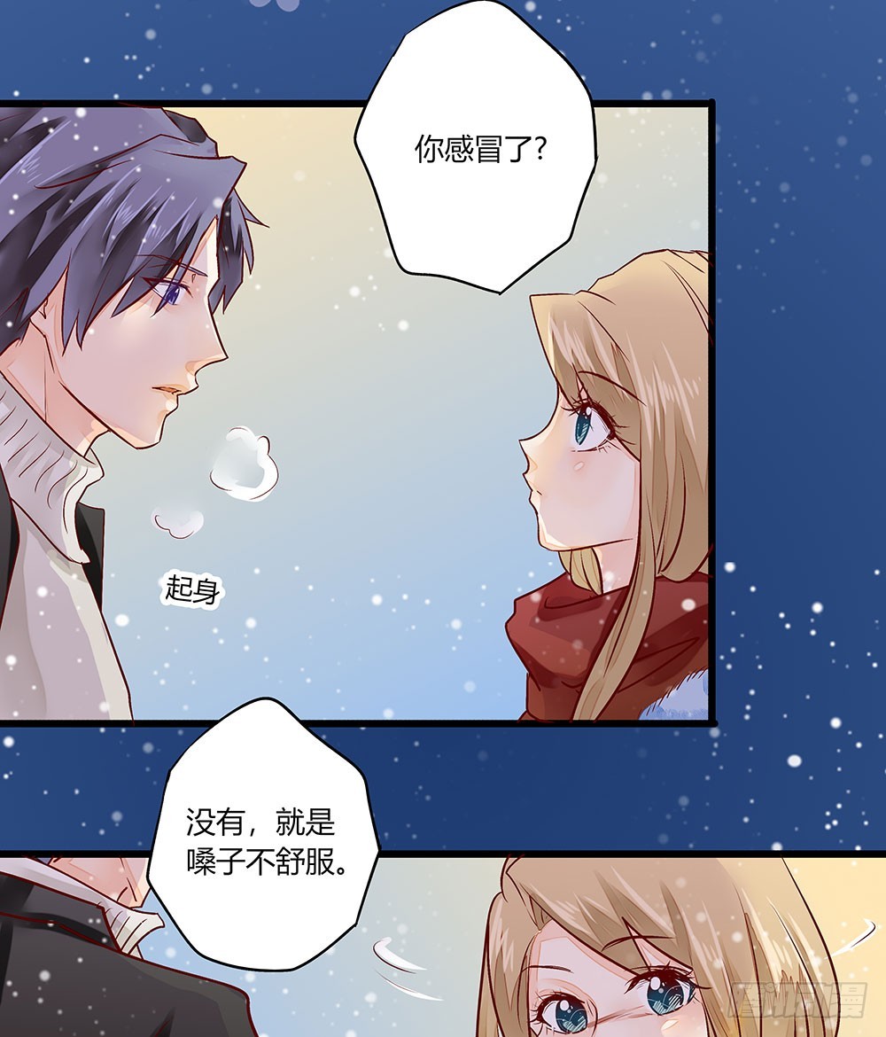 35 叔叔做饭可好吃啦！-第35话