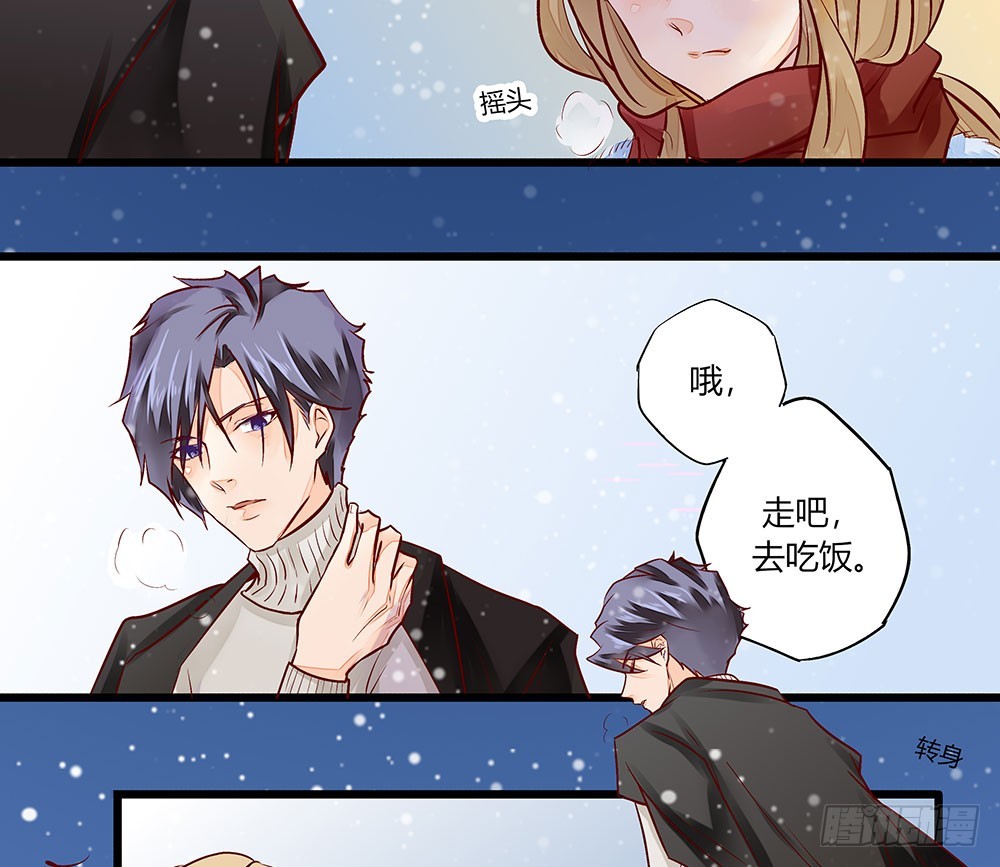 35 叔叔做饭可好吃啦！-第35话