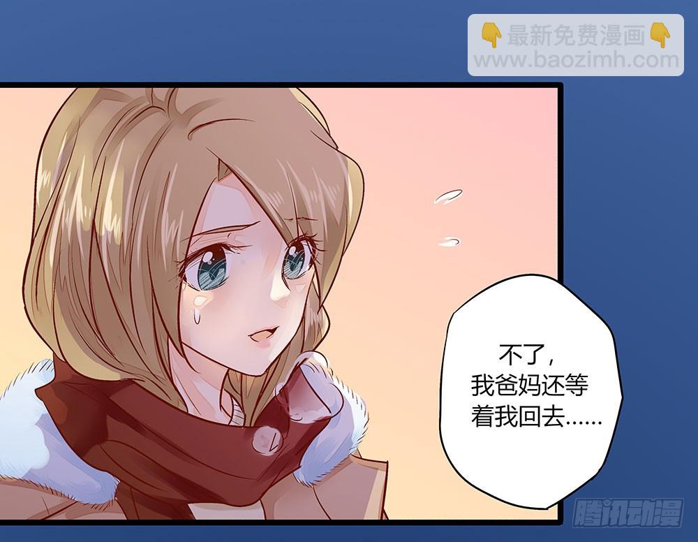 35 叔叔做饭可好吃啦！-第35话