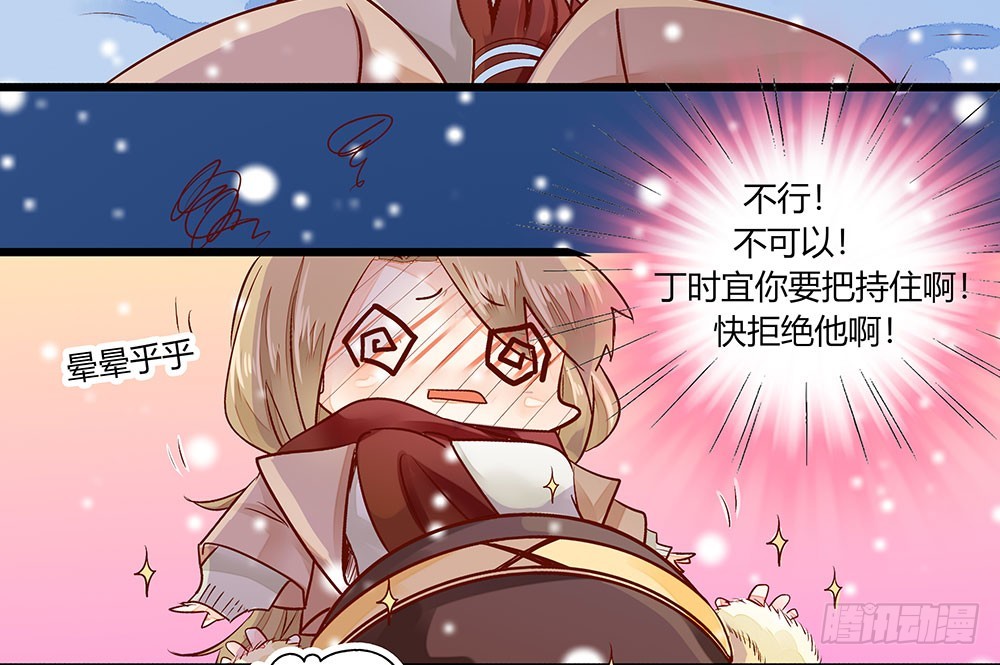 35 叔叔做饭可好吃啦！-第35话